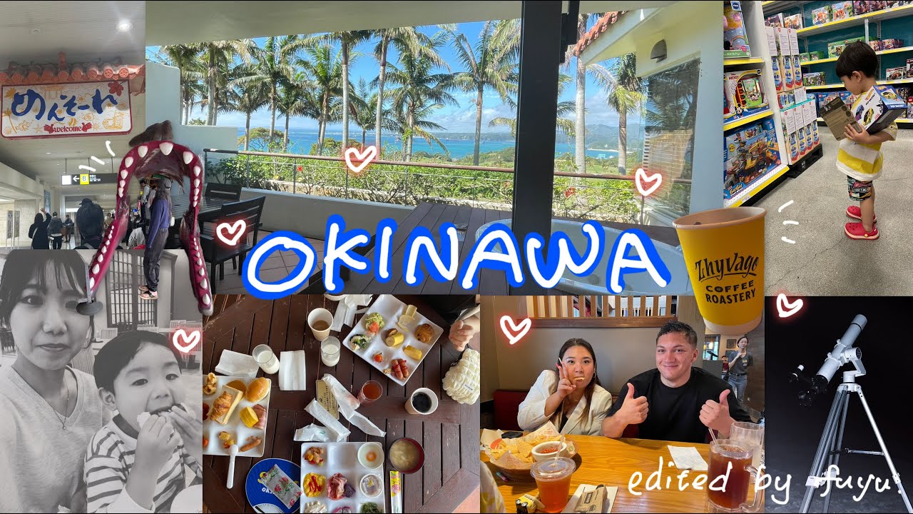 家族で沖縄旅シーズン２！to OKI🌺