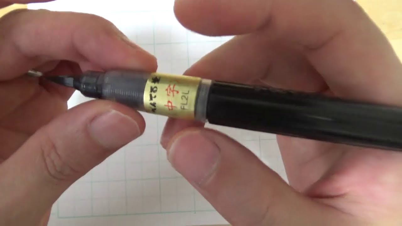 【初心者向け】筆ペンの持ち方・基本線の書き方をゆっくり解説します【ペン習字】