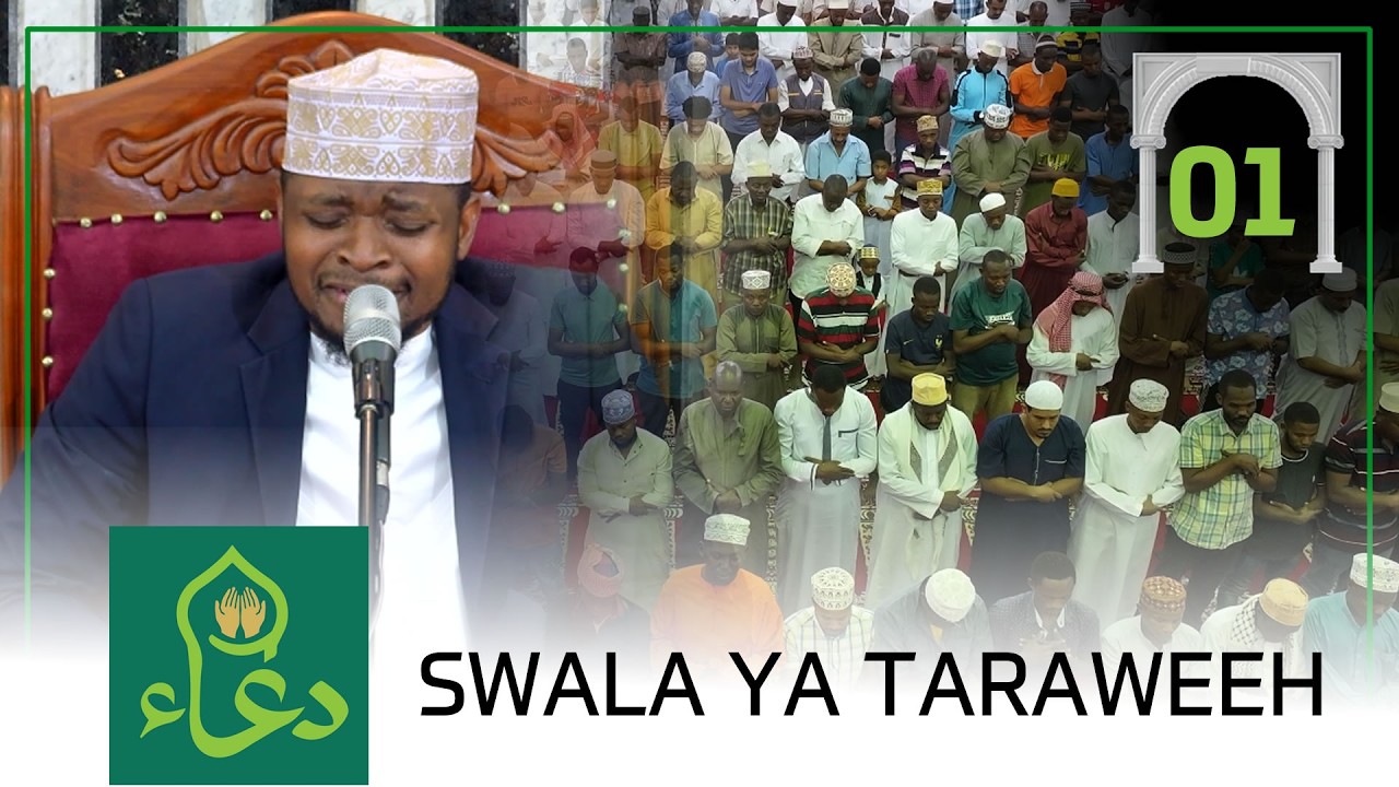 #LIVE🔴 Swala ya Taraweeh - (1)    19/02/2026