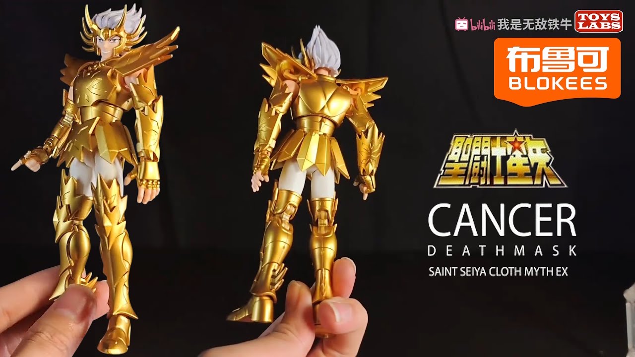 本命星座 布鲁可超越版巨蟹座 摩羯座 天龙座圣斗士 Blokees Saint Cloth Myth EX Cancer Deathmask
