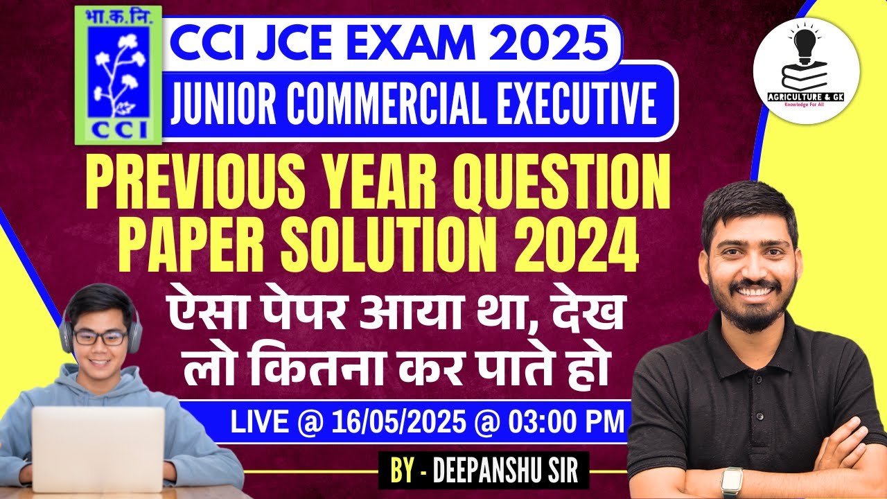 CCI JCE Exam Previous Year Question Paper Solution 2024 | CCI Junior Commercial Executive Exam 2025