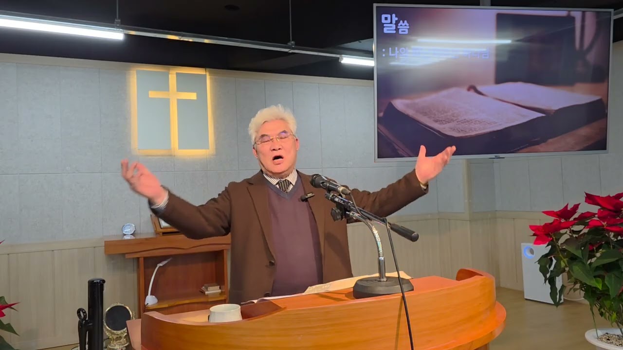 나의 피난처이신 하나님/시편142:1-7