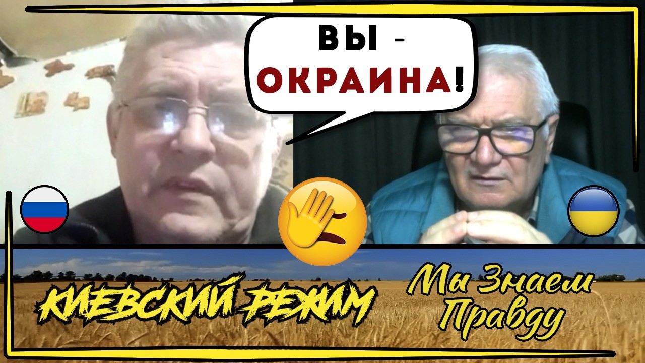 Урок русского языка от украинца российскому 