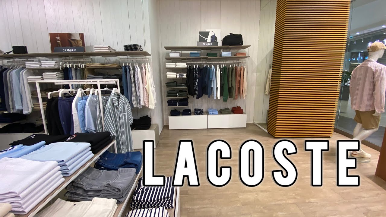 LACOSTE sale 50%
