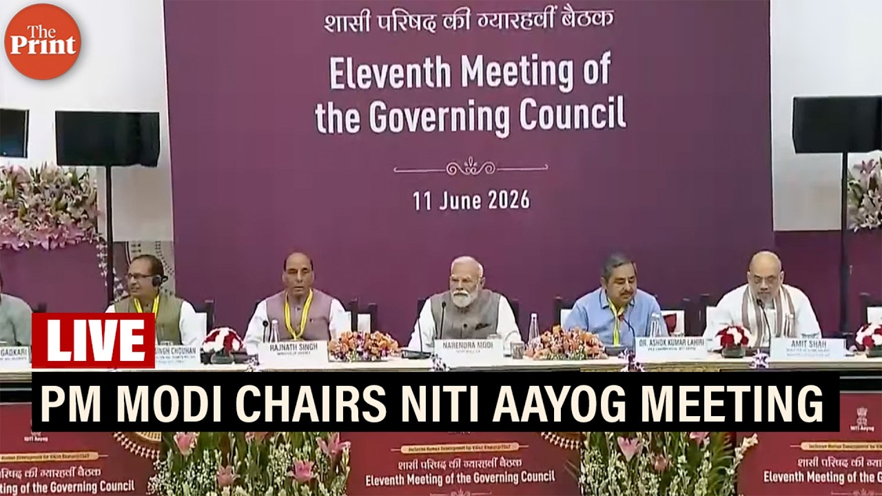LIVE: PM Modi Chairs NITI Aayog Meeting on Viksit Bharat 2047 Vision