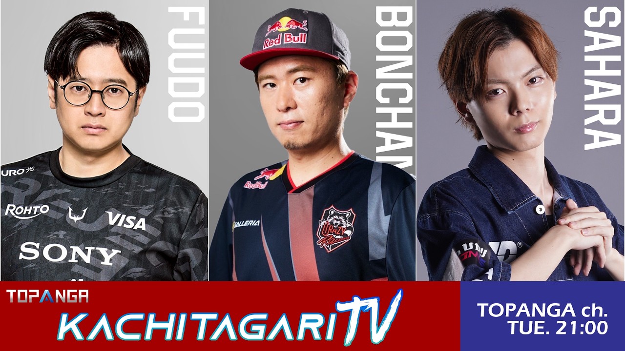 勝ちたがりTV #642 獅白杯オフラインおつかれさまでした