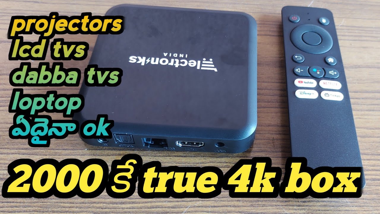 Electroniks X9 true 4k android box//మీ ప్రొజెక్టర్స్, టీవీస్ కోసం// #under 2000 #yt video #@avhr7452