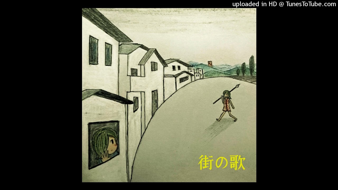 わたしのココ - 開発/Kaihatsu