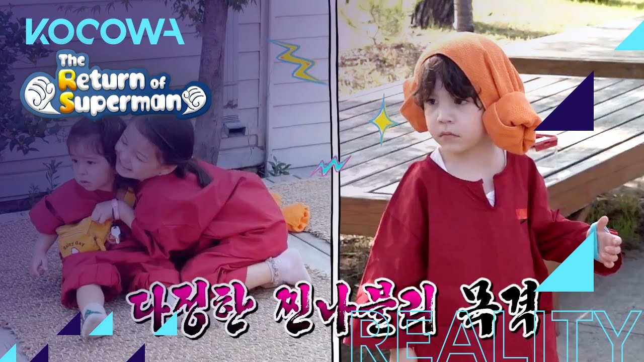 Gun Hoo was once the only one Na Eun loved [The Return of Superman Ep 392]