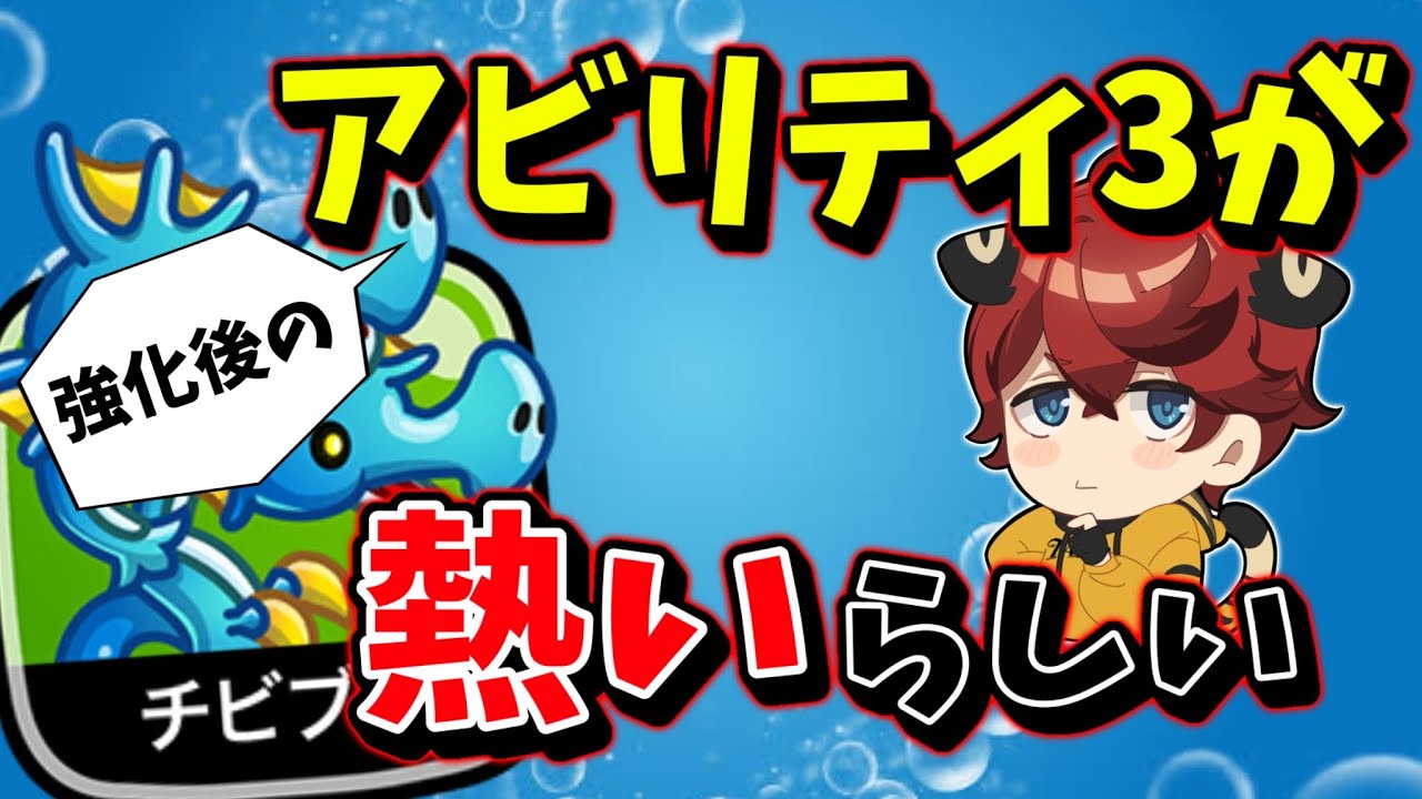 【城ドラ】最近強化されたお気にのおチビさん【城とドラゴン|タイガ】