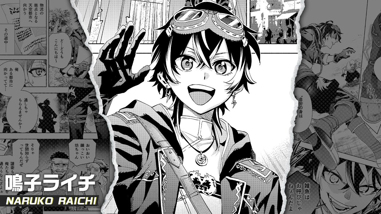 【鳴子ライチ】お金はないが腕っぷしは強い金目のものに目がない新米行商人の物語【ゆにれいど！/漫画動画】