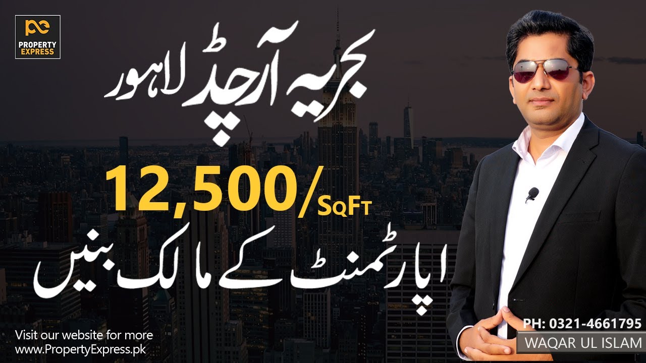 Bahria Sky Apartments for Sale in Bahria Orchard Lahore