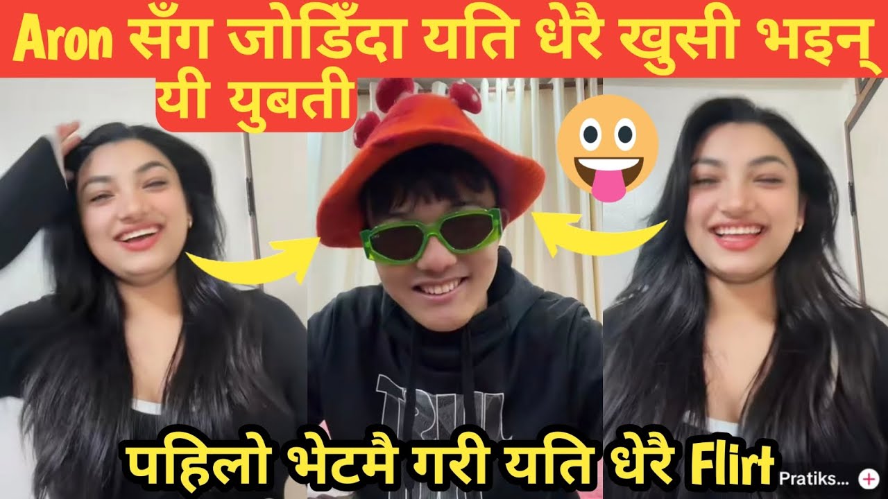 Aron सँग लाईभमा जोडिन पाउँदा यति धेरै खुसी भइन् यी युबती || पहिलो भेटमै गरीन यति धेरै Flirt 🤪