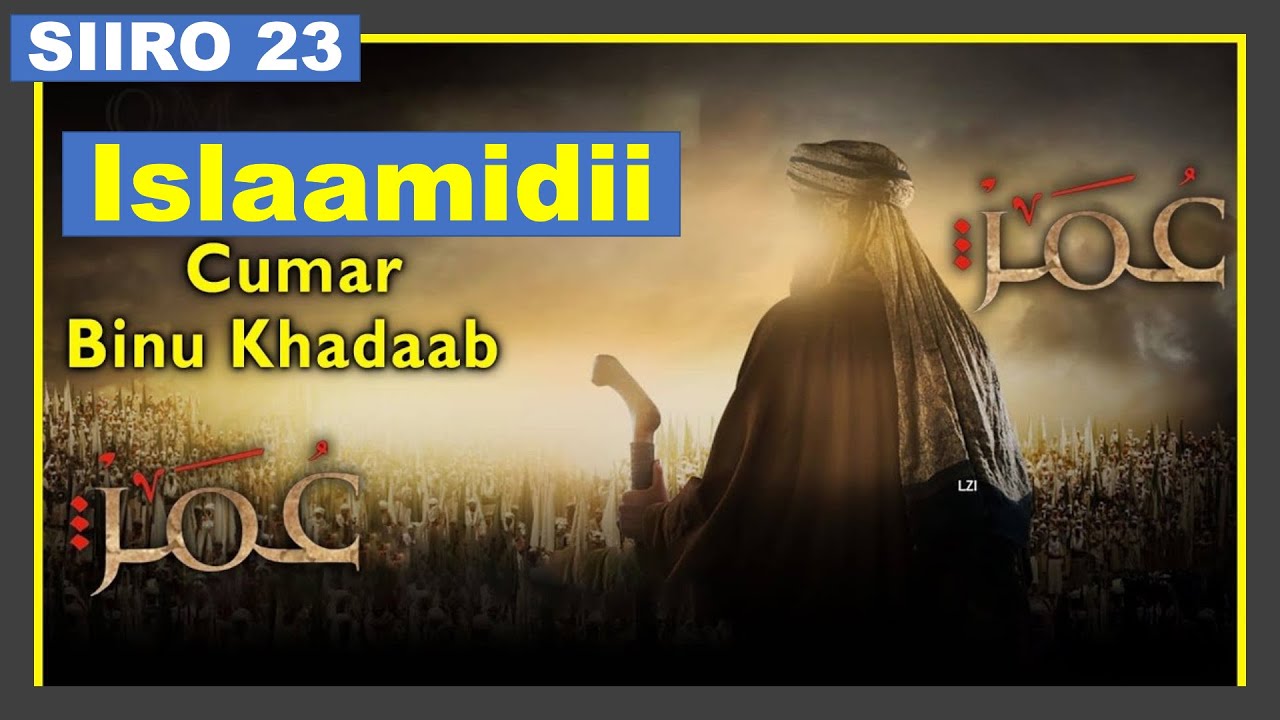 SIIRO 23 | Islaamidii Cumar Binu Khadaab | Go'doomiskii Rasuulka ﷺ&lrm; & Ree Banuu Haashim