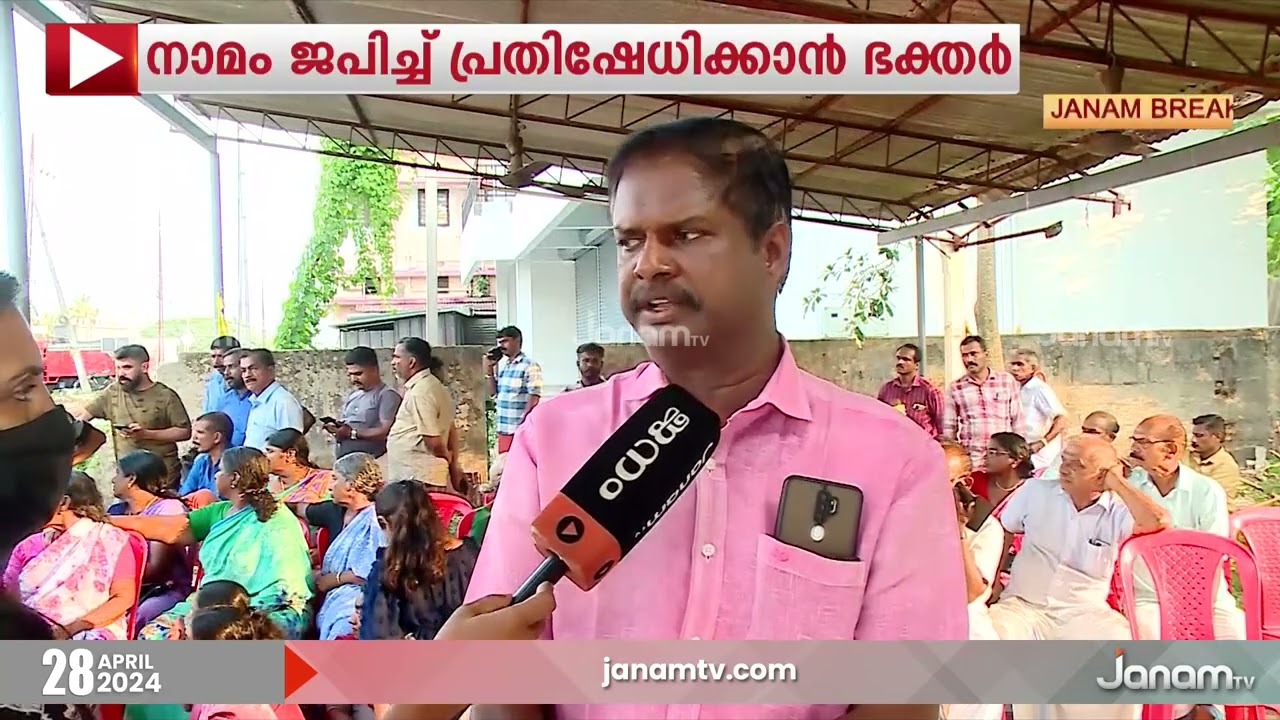 ശ്രീനാരയണ ഗുരുമന്ദിരം പൊളിച്ച് നീക്കാൻ ശ്രമം | GURUMANDIRAM | ALAPPUZHA