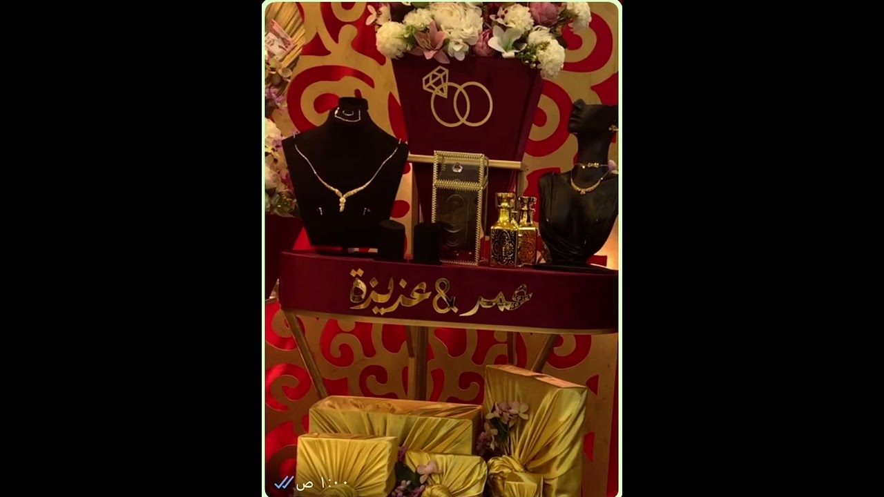 سليمان مشهور المحكمه عزيزه