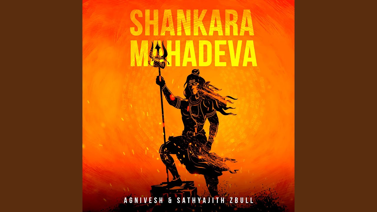 Shankara Mahadeva