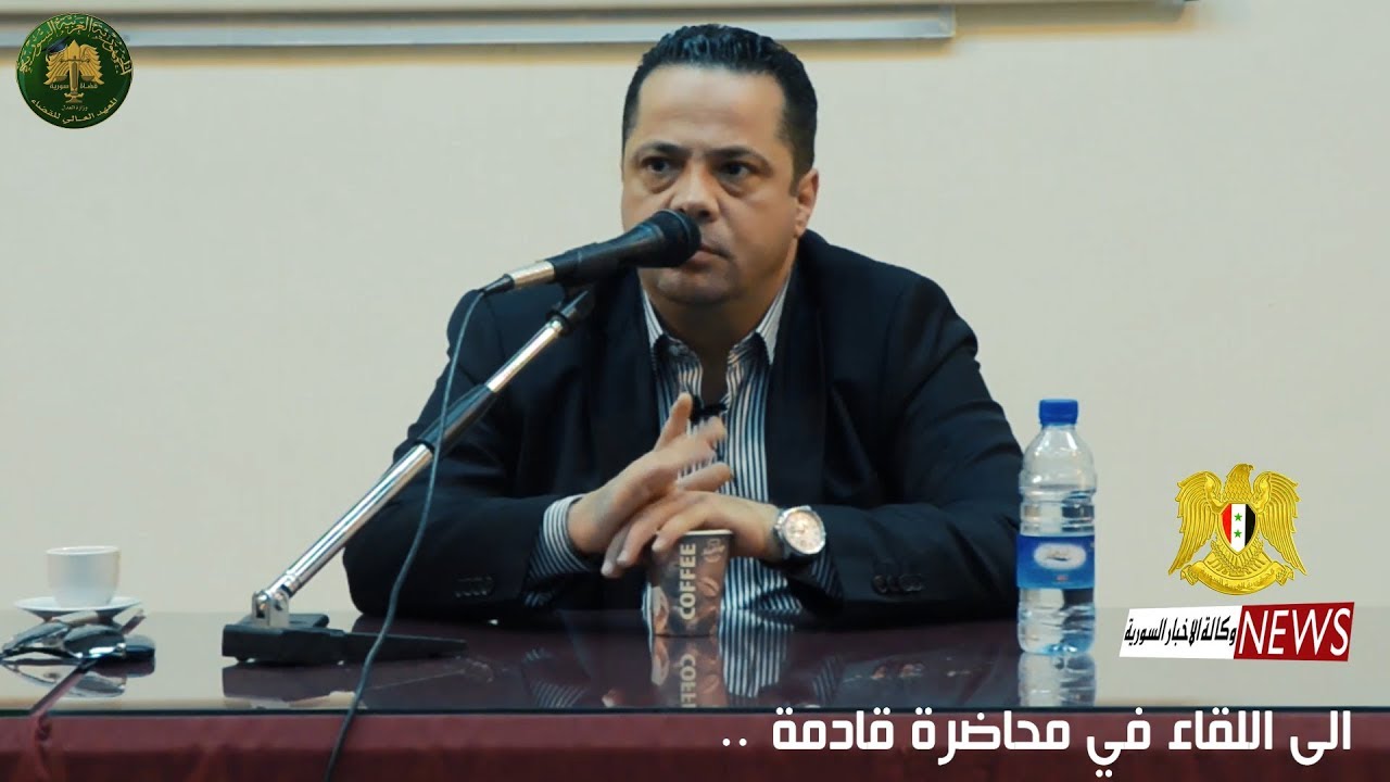 محاضرة مسجلة بعنوان قراءة هادئة في صخب تشريع الجريمة المعلوماتية الصادر بالمرسوم التشريعي 17لعام2012