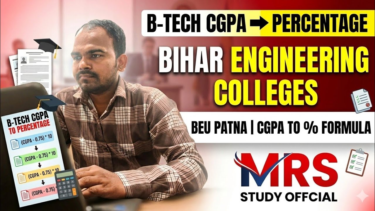 B-tech CGPA to Percentage conversion in Bihar Engineering college | BEU Patna #examresult