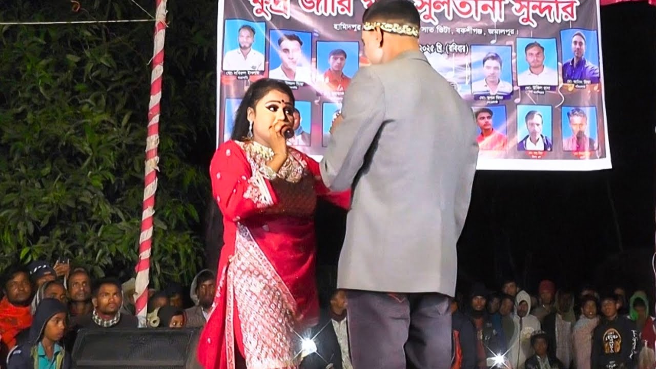 চিরদিনই তুমি যে আমার | নায়িকা সাথীর অসাধারণ স্টেজ ডান্স | বাংলা জারি গান স্টেজ শো