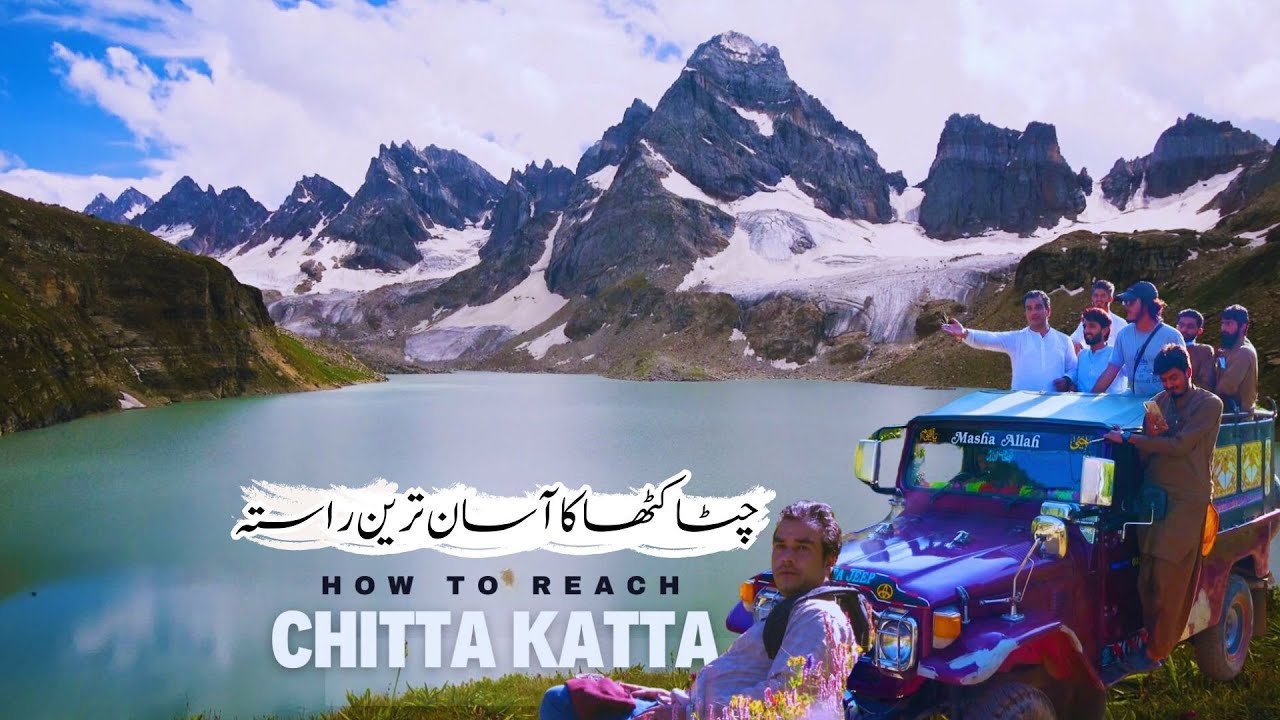 Chitta Katha Lake | This lake an abode of Shiva | Most Beautiful Lake In Kashmir