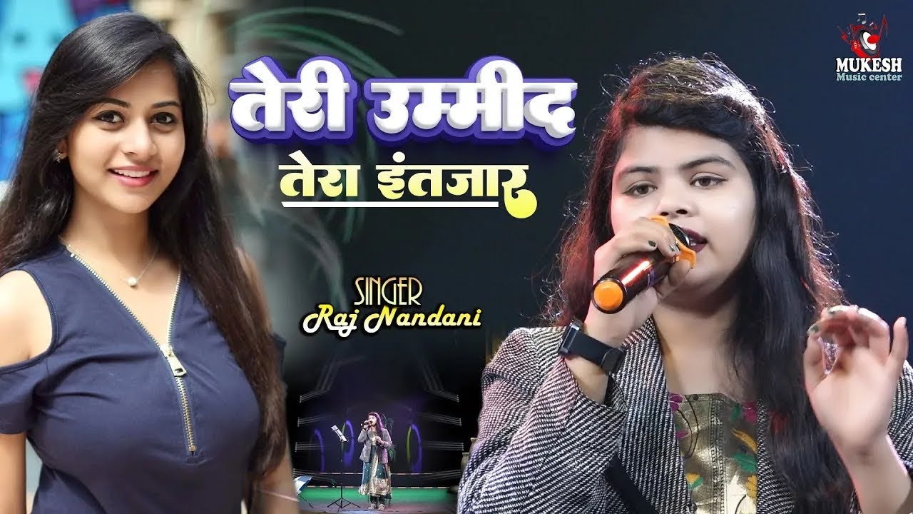 #तेरी_उम्मीद_तेरा_इंतज़ार_करते_हैं