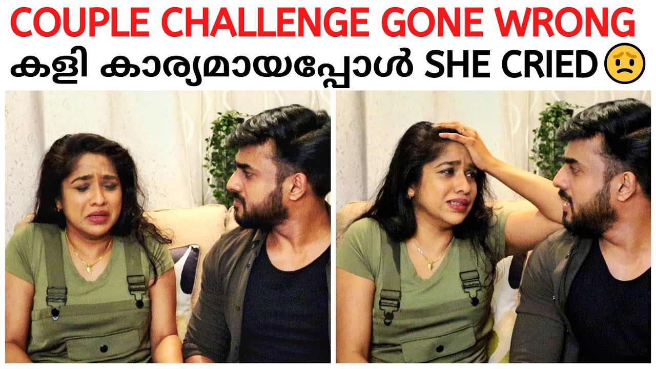 കളി കാര്യമായപ്പോൾ ☹️ | TRY NOT TO REACT CHALLENGE GONE WRONG & SHE CRIED 😆🥵 | AMMU & ASWIN