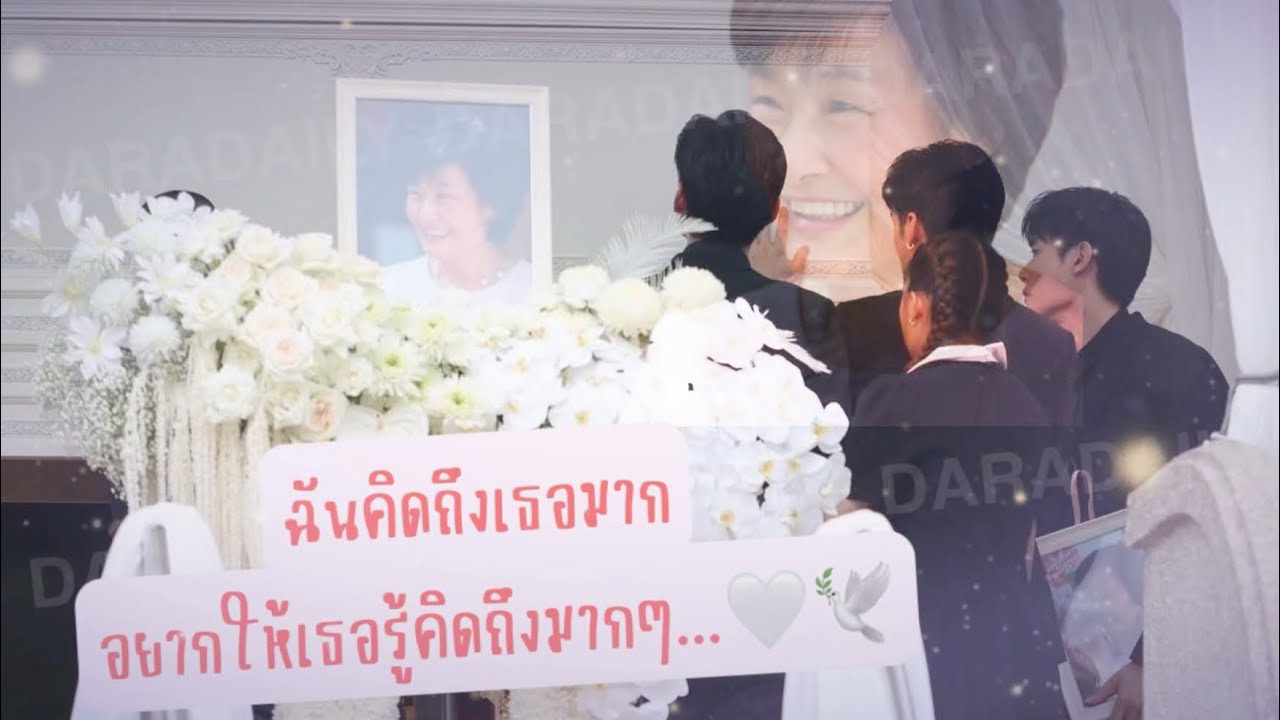 I’m OK // Not OK - Boydpod ft.billkin | [OPV] ครอบครัวฉัตรบริรักษ์ #บอยปกรณ์ #วันใหม่  🤍🕊️