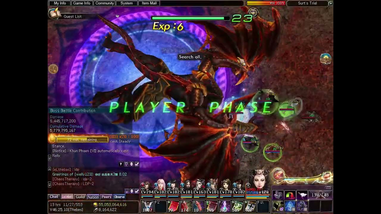 Atlantica Online / Surt RifleMain