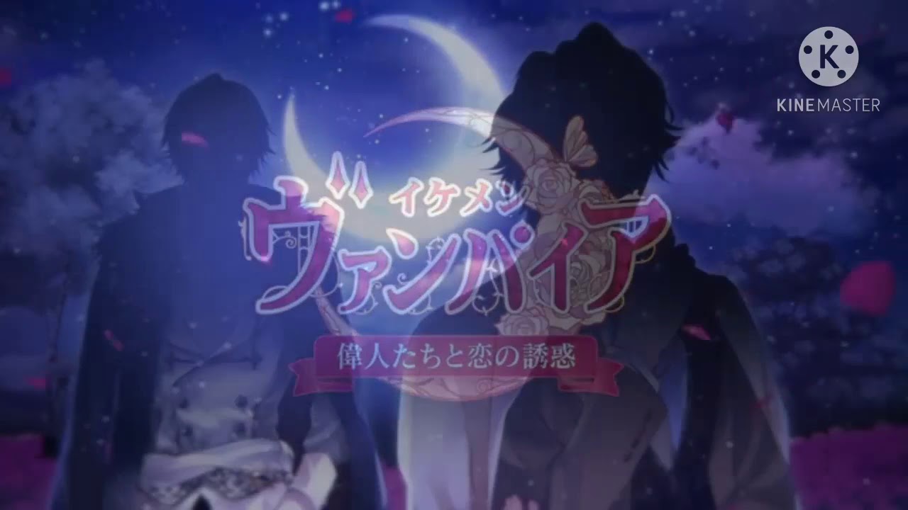Ikemen Vampire { MAD } Poker Face