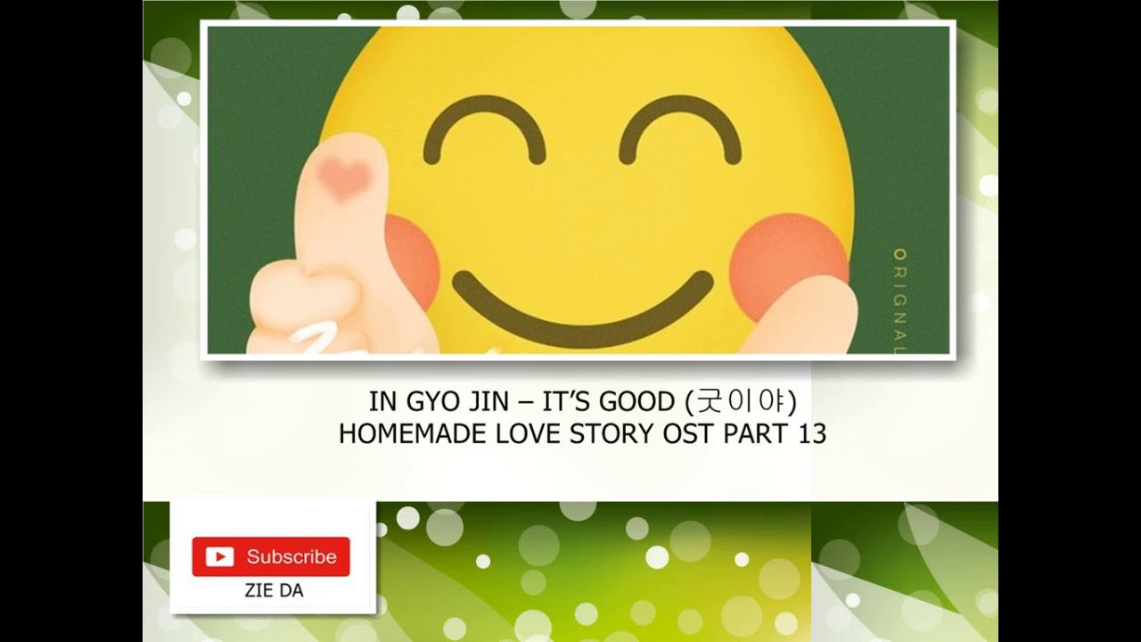 IN GYO JIN – IT’S GOOD (굿이야) HOMEMADE LOVE STORY OST PART 13