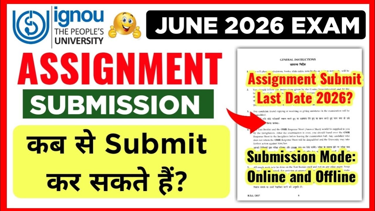 IGNOU June 2026 Exam के लिए Assignment कब से Submit करें? | IGNOU Assignment Submit Last Date 2026