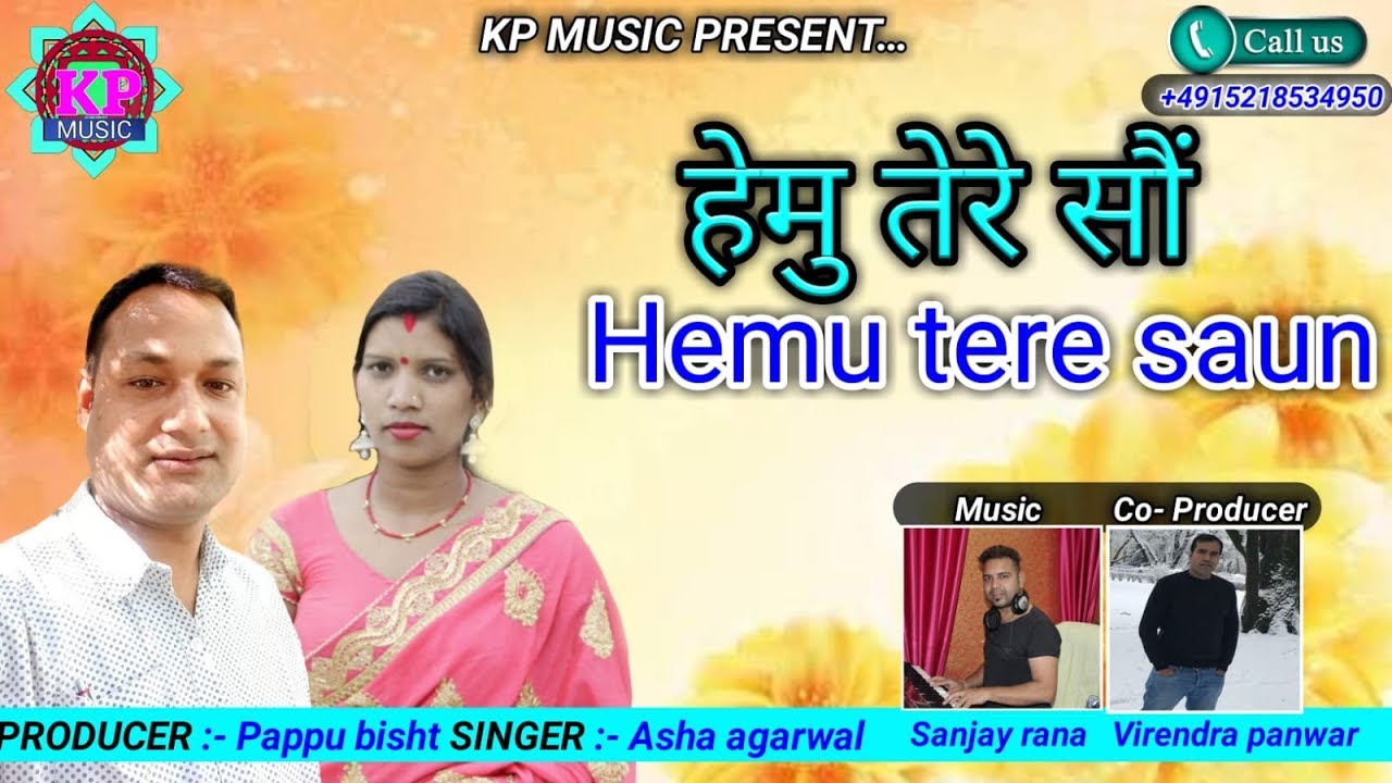Hemu Teri Saun//NEW GARHWALI SONG 2018//ASHA AGARWAL//K P MUSIC