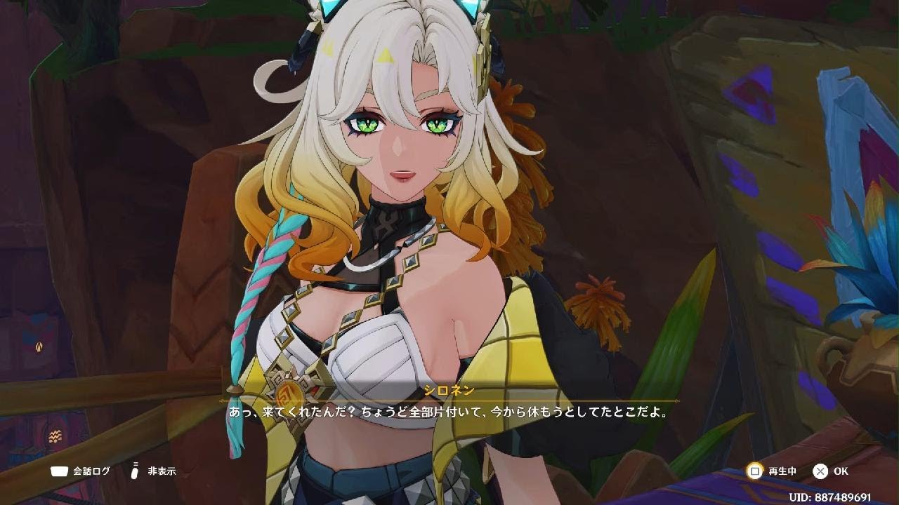 原神 ナタ 部族見聞：ナナツカヤン・「こだまの子」 祝福を祈り、テペトルに告ぐ 第三幕 抑揚の詠唱　4. 静けさに帰る