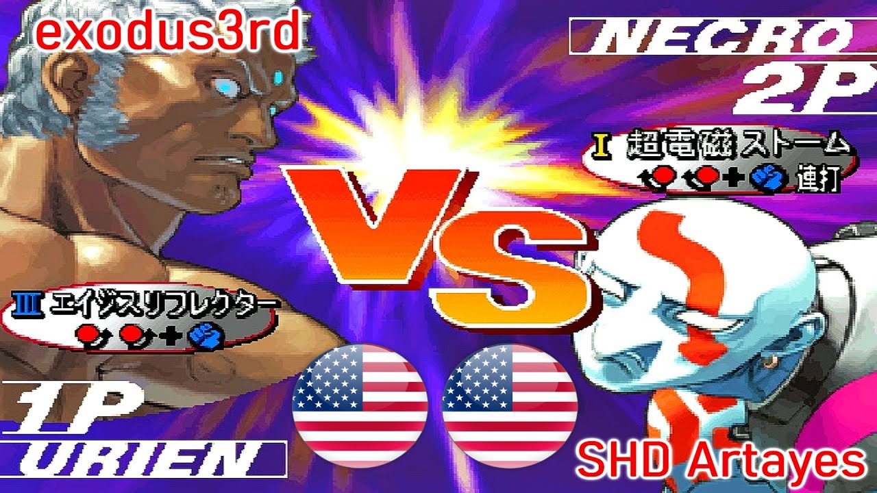 Street Fighter III 3rd Strike: Fight for the Future - exodus3rd vs SHD Artayes FT5