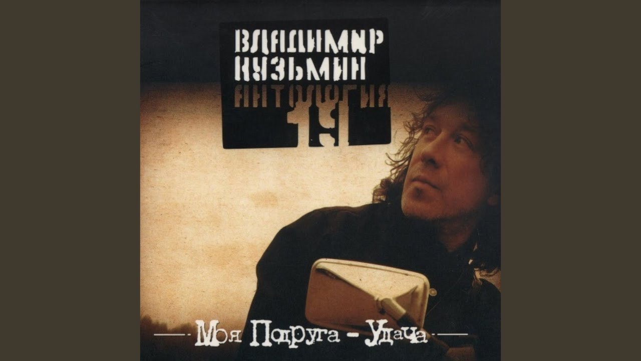 Как ты живешь без меня
