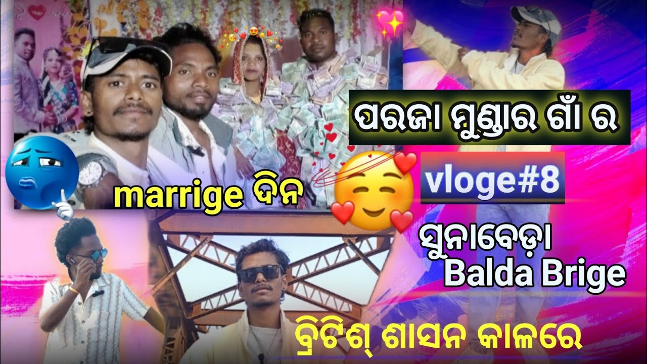 # Engineering Balda brige since 1846 #Balda brige ସୁନାବେଡ଼ା.......👍🤝🤍🤍💯🔥🔥