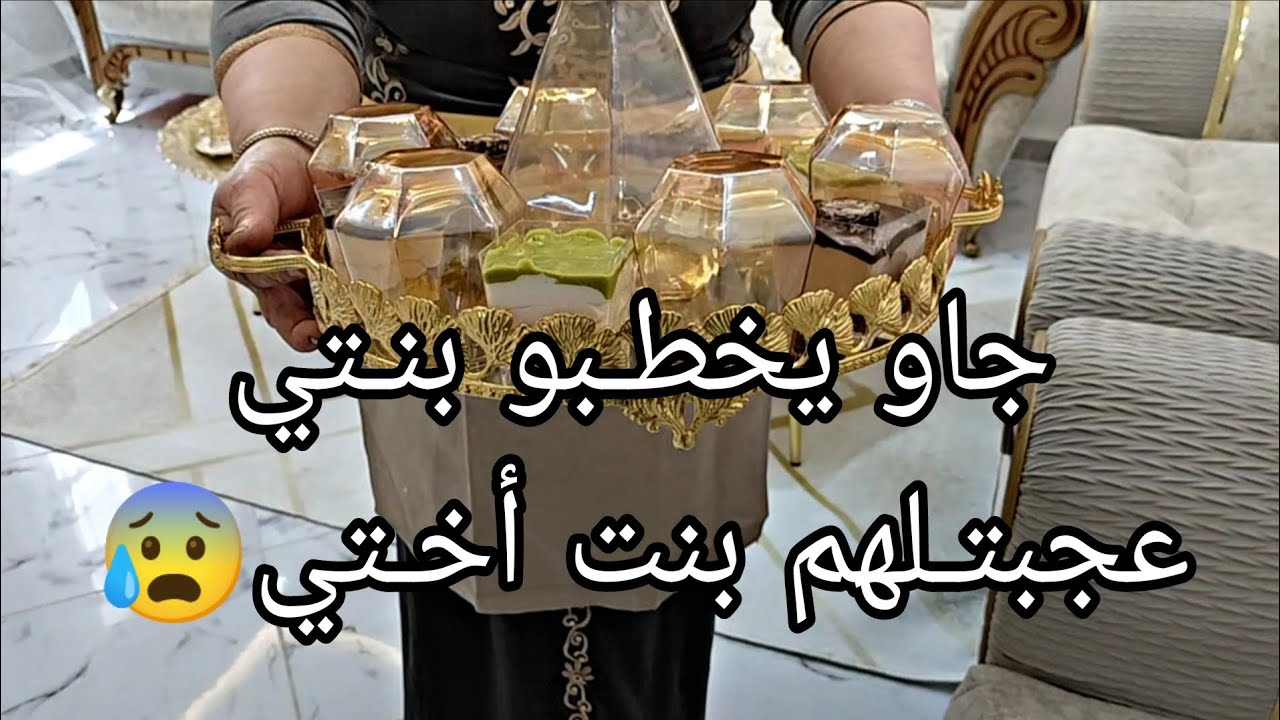 سمانـة وهي توجد معايا مبعد داتلي فرحـة بنتـي /قصة حقيقيـة تحبـس المخ😰🇩🇿💔