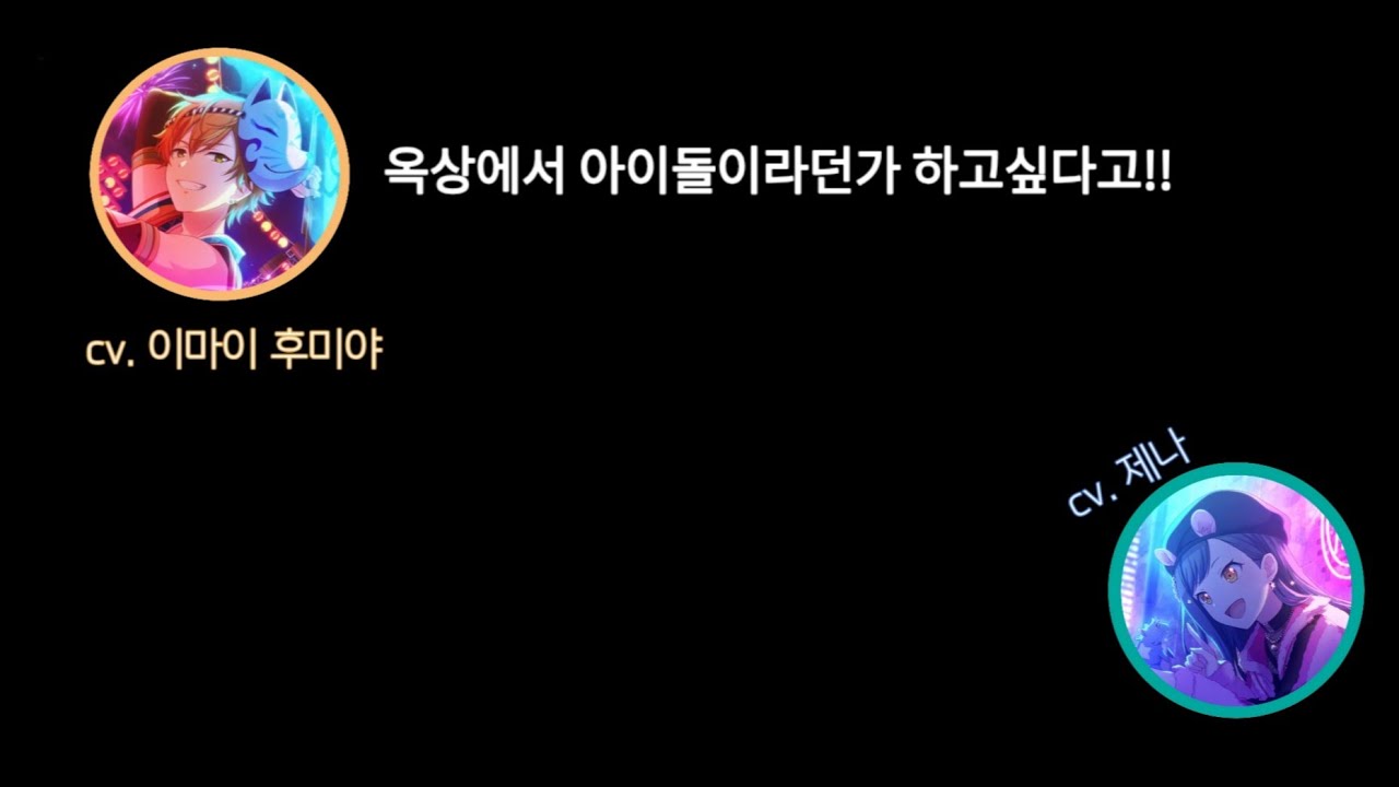 [프로세카 비배스 라디오 #18] 아키코는...