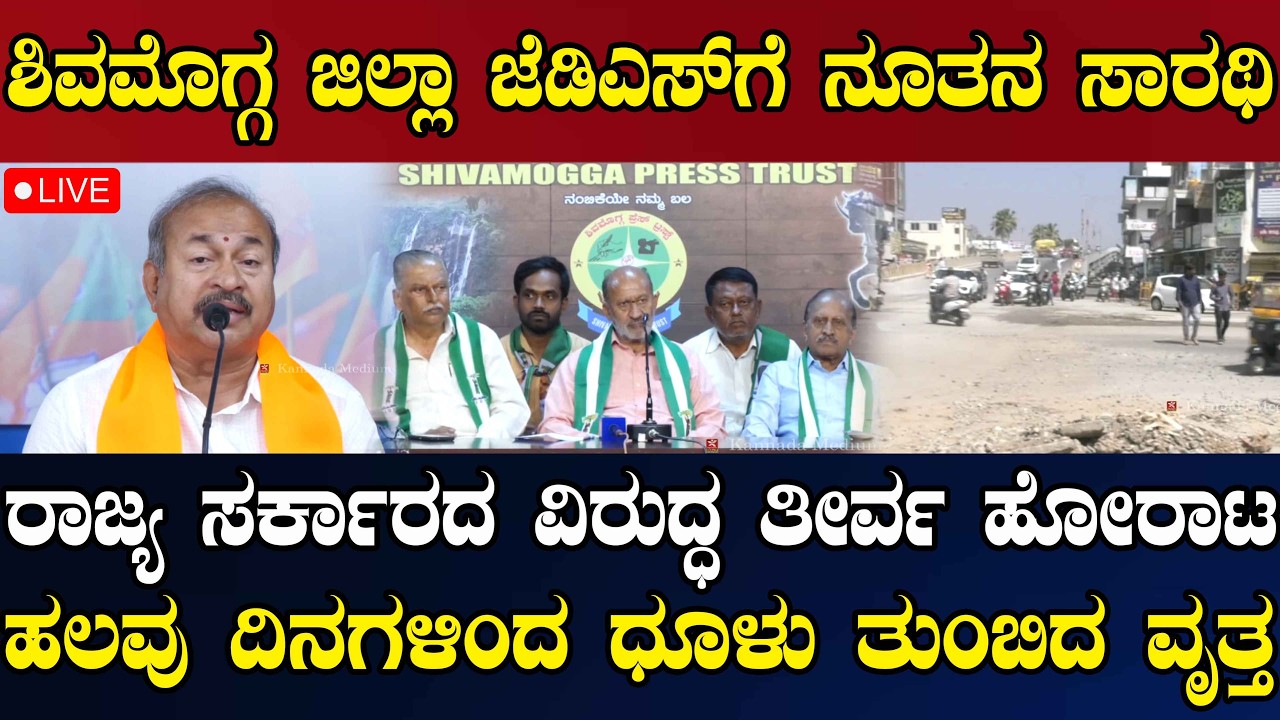 NEWS@ 1 | LIVE | ನವನವೀನ ಗಾಂಧಿ ಪಾರ್ಕ್ | ಜಾತ್ರೆಗೆ ದಿನಗಣನೆ | ರಸ್ತೆ ಕಾಮಗಾರಿಗೆ ತಡೆ