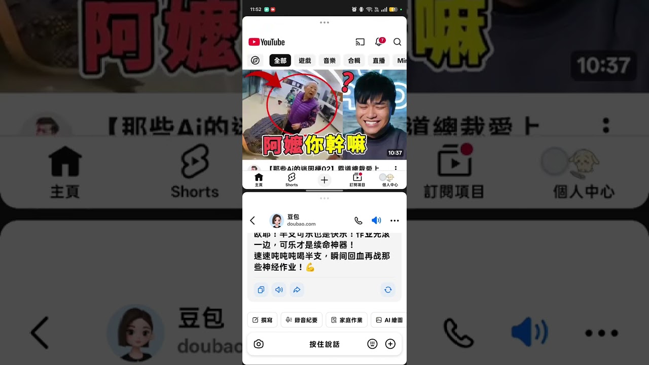 ！！！！！！！！！我神经我抽象我有罪吗