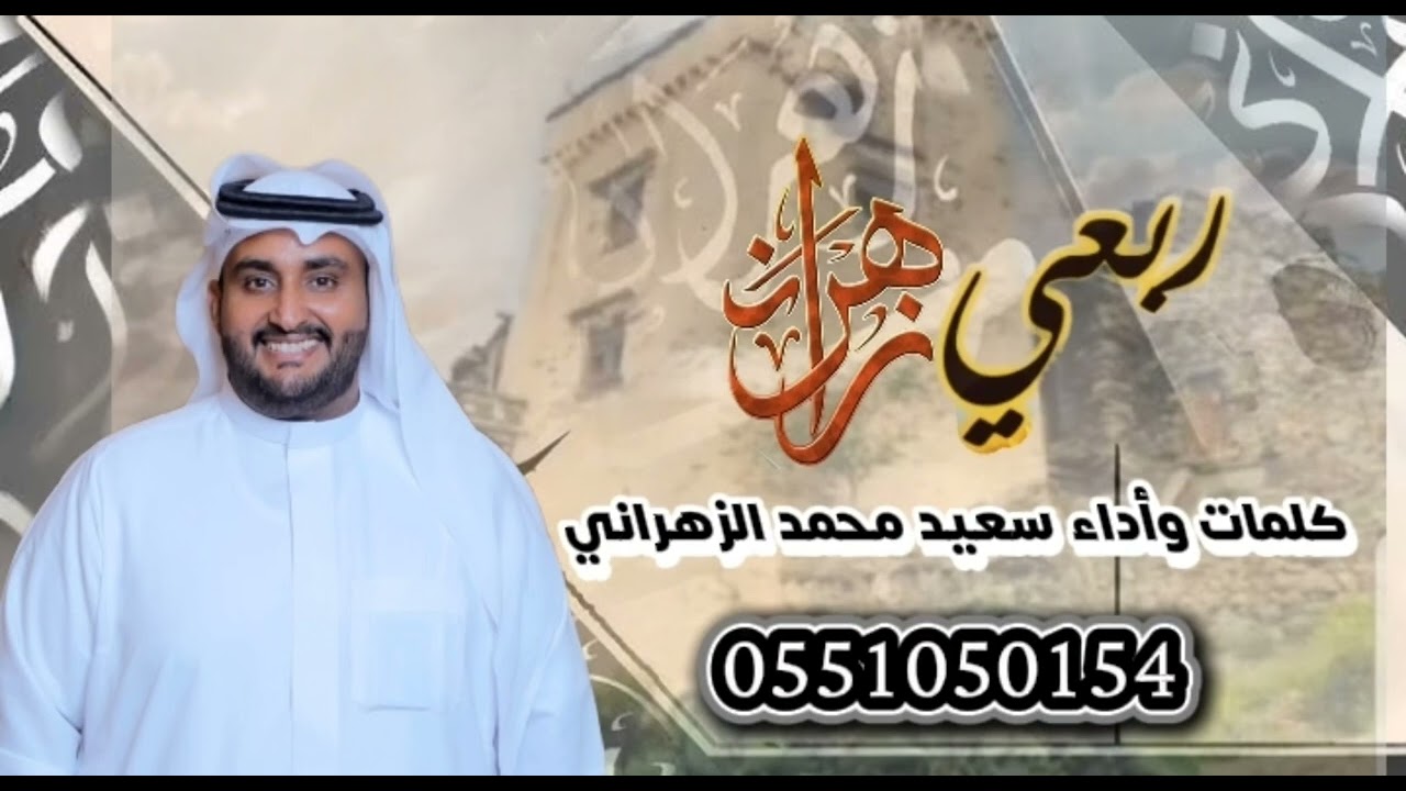 التراحيب والماجوب لضيوفنا 🔥🔥