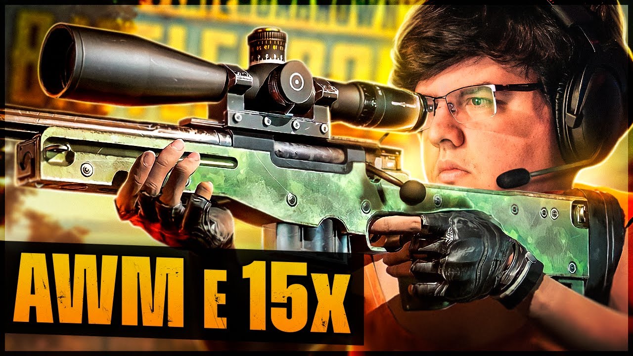 TECNOSH DE 15X E AWM NO PUBG É IMORAL