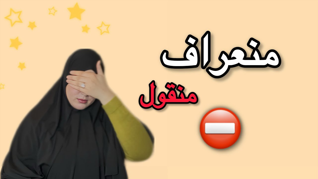 #تصدمت❌في بابا لي خان الام ديالي في دارها أنا سباب عرفت الحقيقة المورة من أقراب الانسان شكون..😡