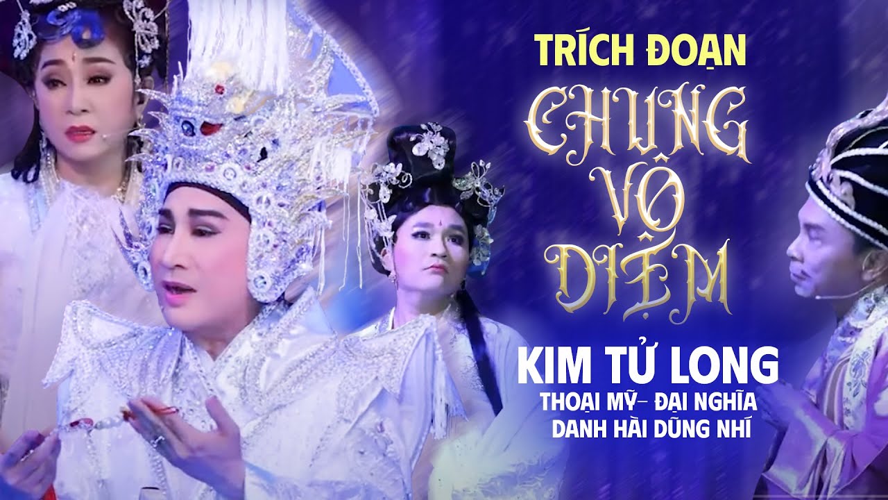 Trích Đoạn Cải lương CHUNG VÔ DIỆM - KIM TỬ LONG, THOẠI MỸ, ĐẠI NGHĨA, DANH HÀI DŨNG NHÍ