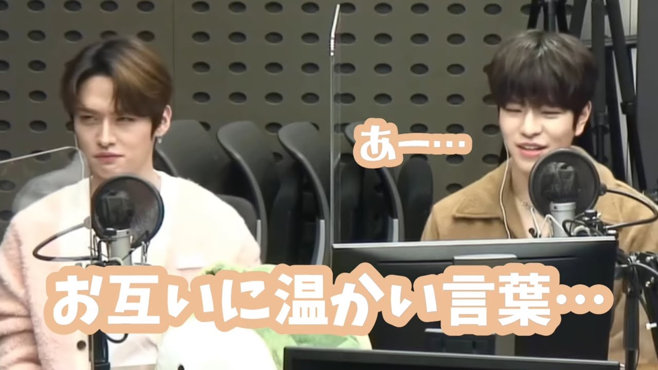 【デキラ】2minの雰囲気 [straykids/日本語字幕/リノ/スンミン]