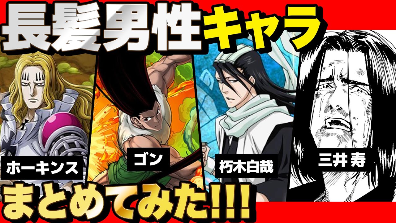 歴代漫画最強の