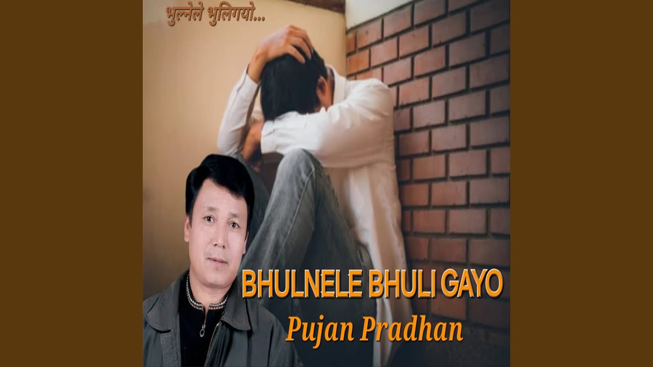 Bhulnele Bhuligayo