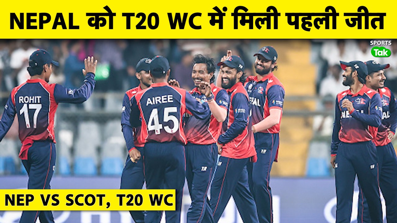 🔴T20WC, NEP VS SCO: NEPAL NE KAR DIYA NAMUMKIN KO MUMKIN, JEET LI JAATE JAATE HAARI HUYI BAAZI