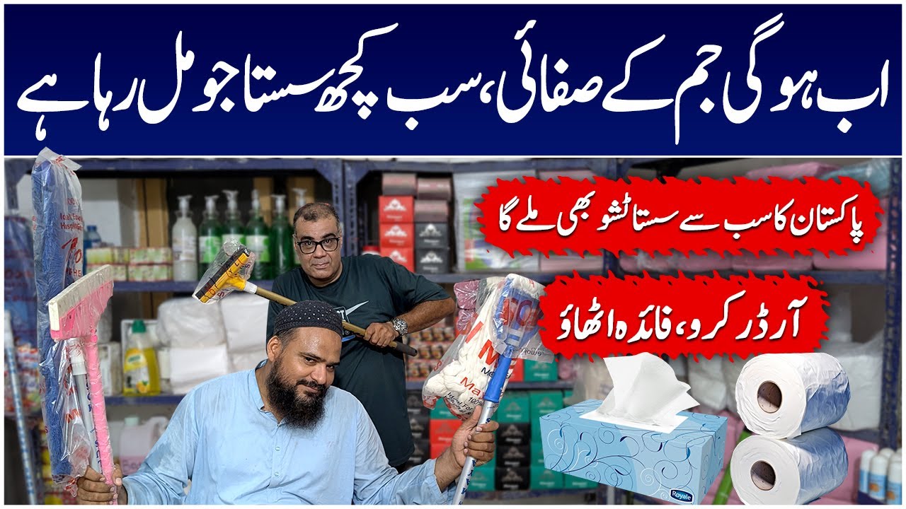 Wholesale Tissue Paper Warehouse | Wholesale Cleaning Products | Floor Cleaner | Cockroach Killer